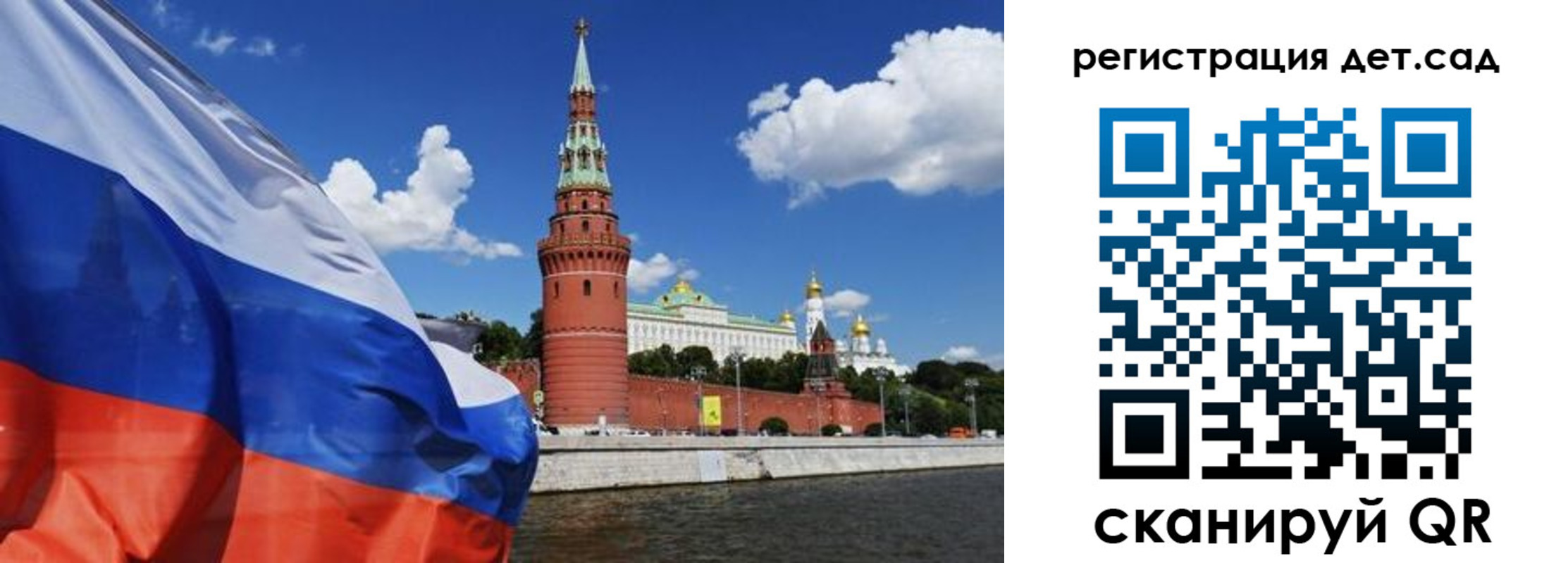 прописка 2025 в Нижнеудинске