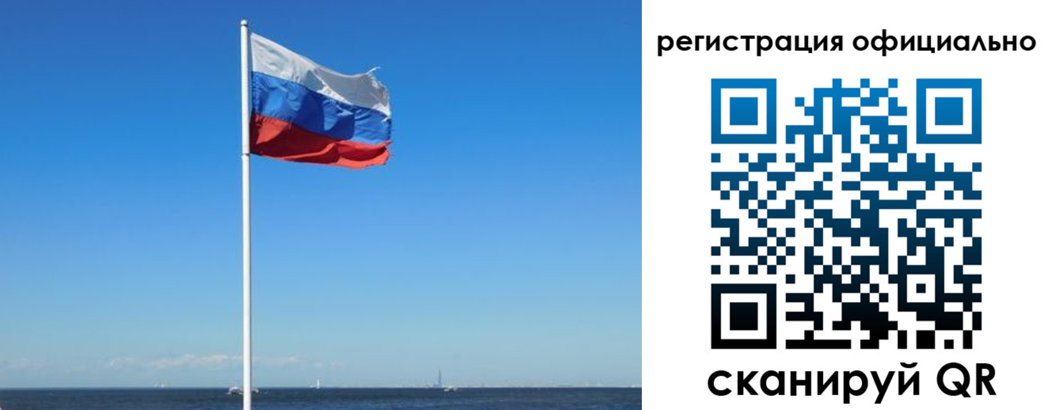 прописка регистрация в Нижнеудинске